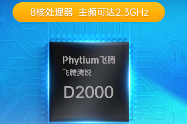 國產工控的多樣力量：東田飛騰d2000國產工控機系列產品解析