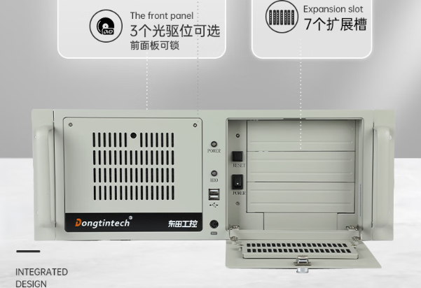 東田國產化工控機.png