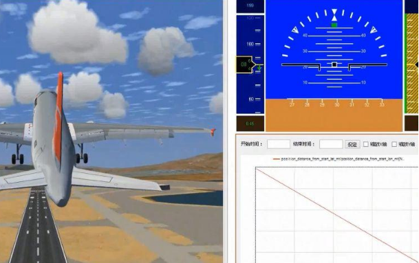 東田工控機航空領域.png