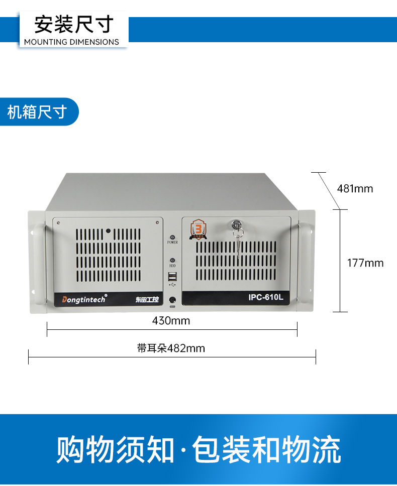 國產雙路海光工控機,工業電腦廠家.jpg