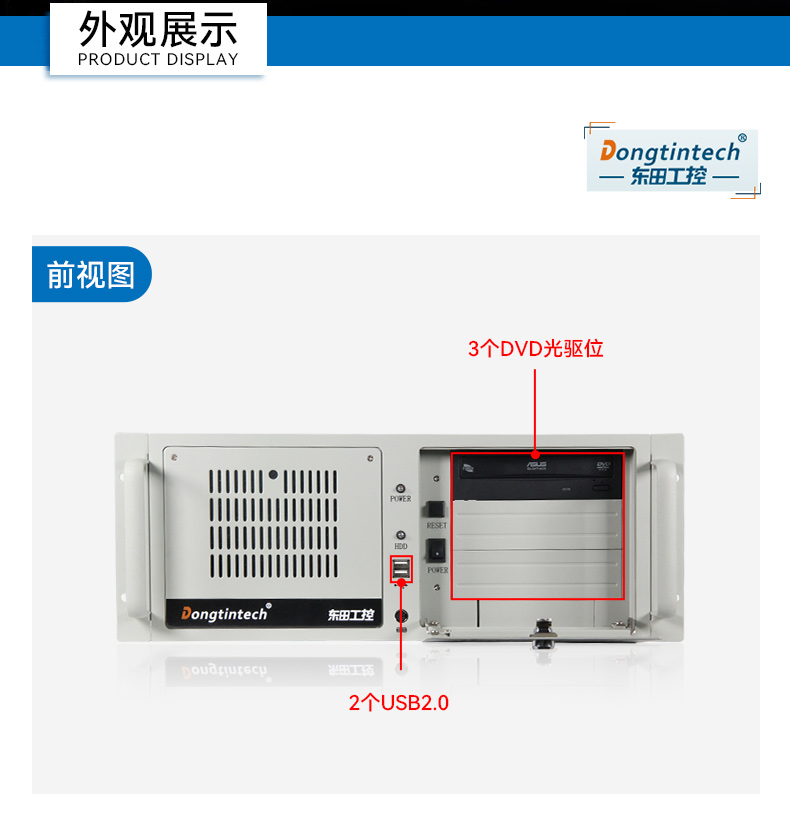 國產雙路海光工控機,工業電腦廠家.jpg