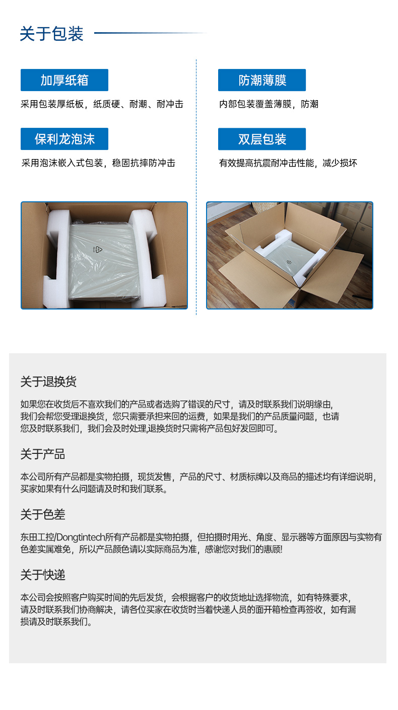 國產海光工業電腦主機,國產芯片工控機生成廠家.jpg
