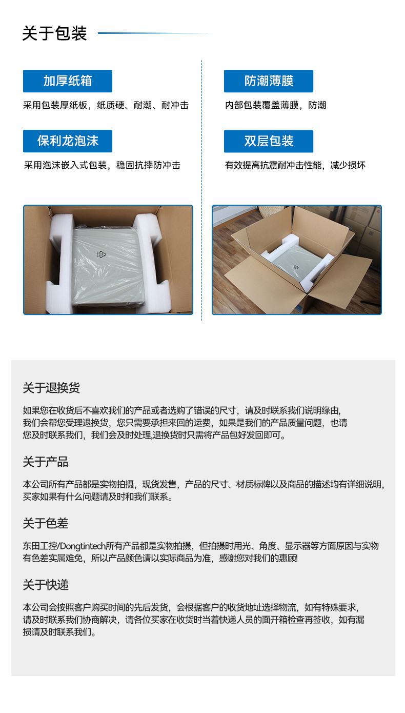 國產化海光工業主機,支持麒麟統信UOS國產系統.jpg