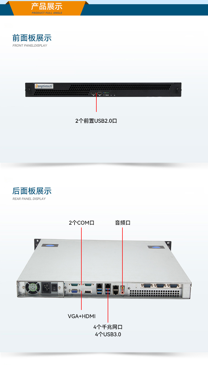 國產化海光工業主機,支持麒麟統信UOS國產系統.jpg