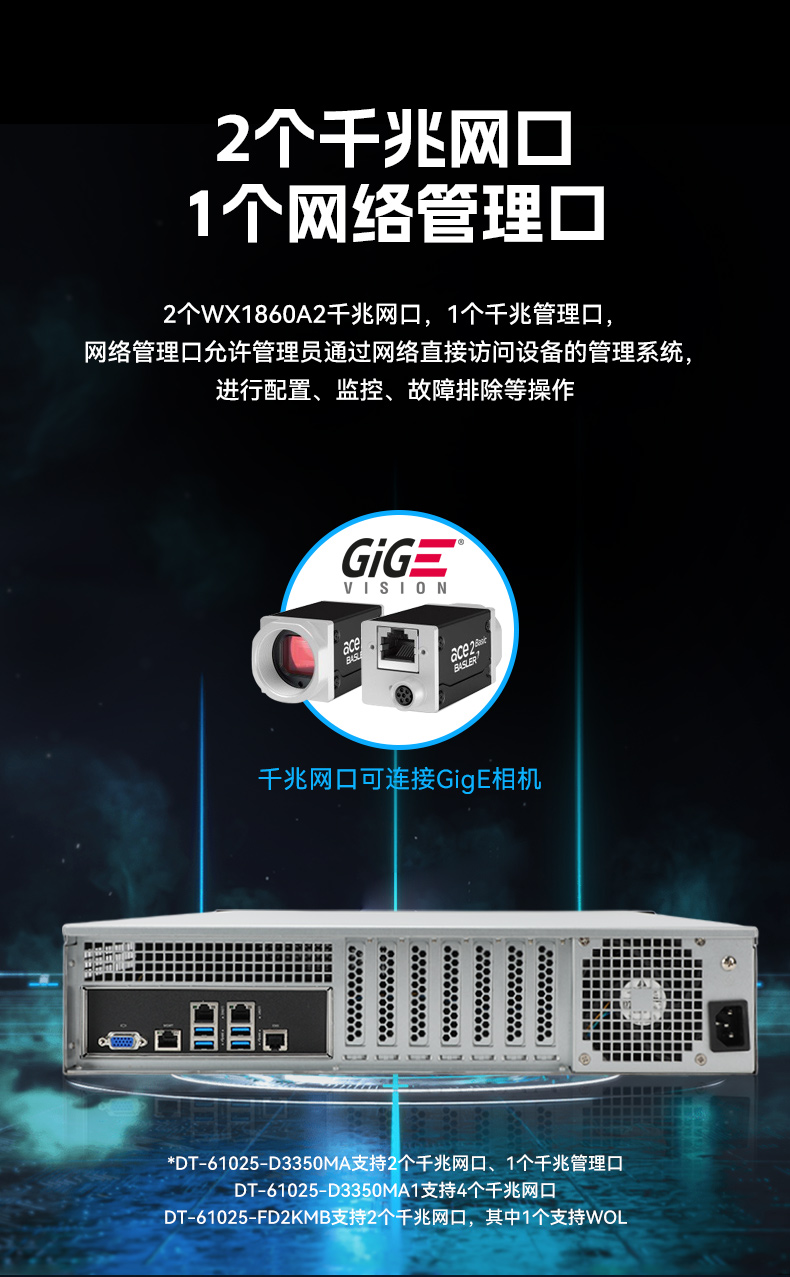 國產化海光工控服務器,國內浙江工控機品牌排行榜.jpg