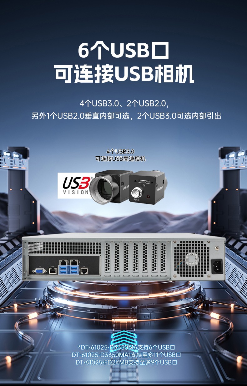 國產化海光工控服務器,國內浙江工控機品牌排行榜.jpg