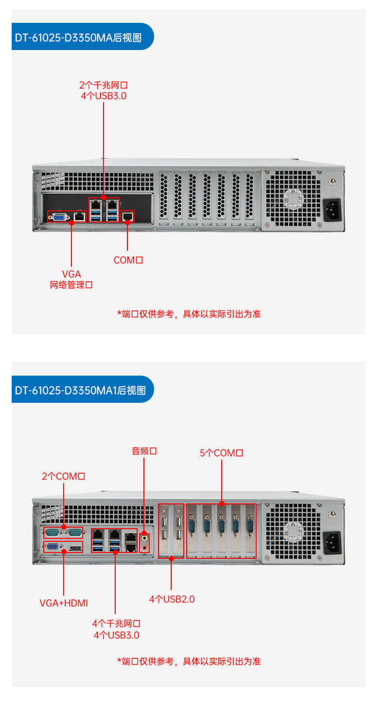 國產化飛騰浙江工控機,國產信創工控主機品牌jpg