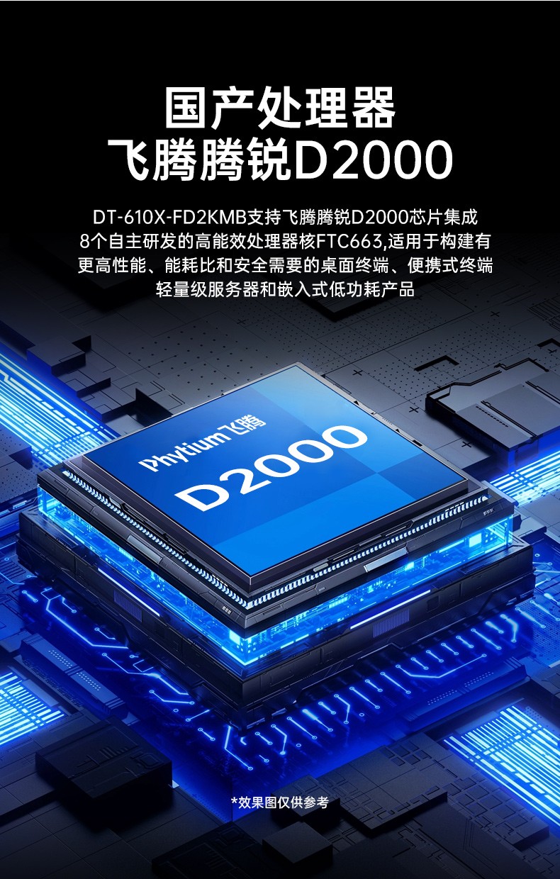 國產兆芯浙江工控機,國內工控主機電腦廠商.jpg