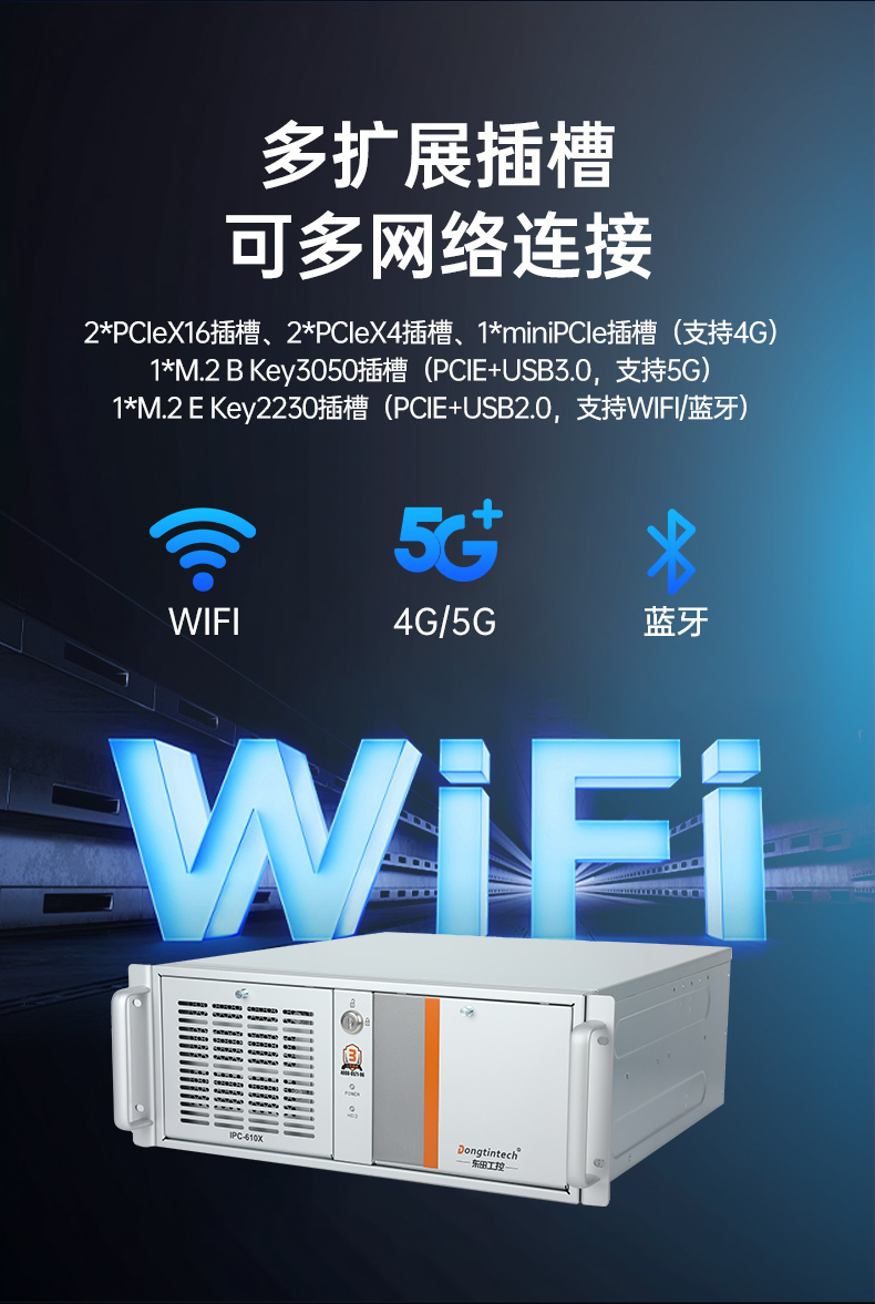 國產兆芯浙江工控機,國內工控主機電腦廠商.jpg