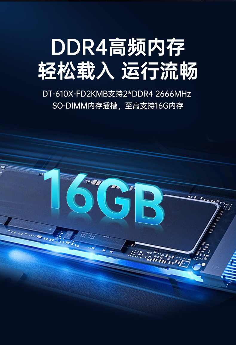 國產兆芯浙江工控機,國內工控主機電腦廠商.jpg