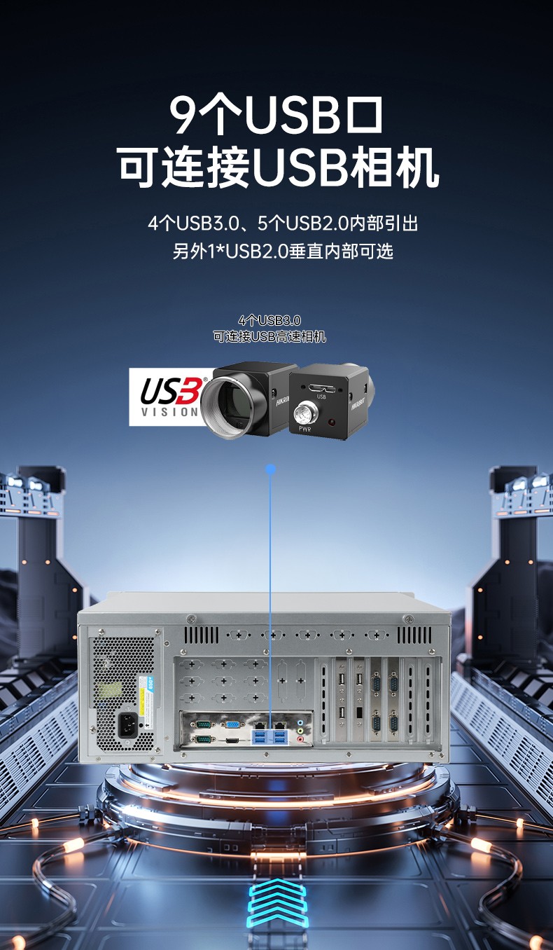 國產兆芯浙江工控機,國內工控主機電腦廠商.jpg