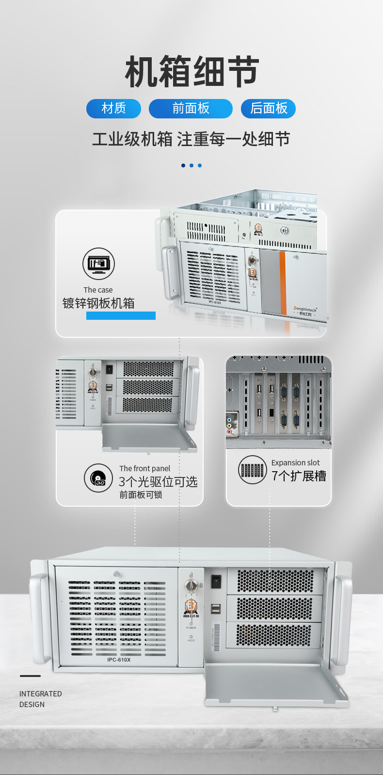 國產兆芯浙江工控機,國內工控主機電腦廠商.jpg