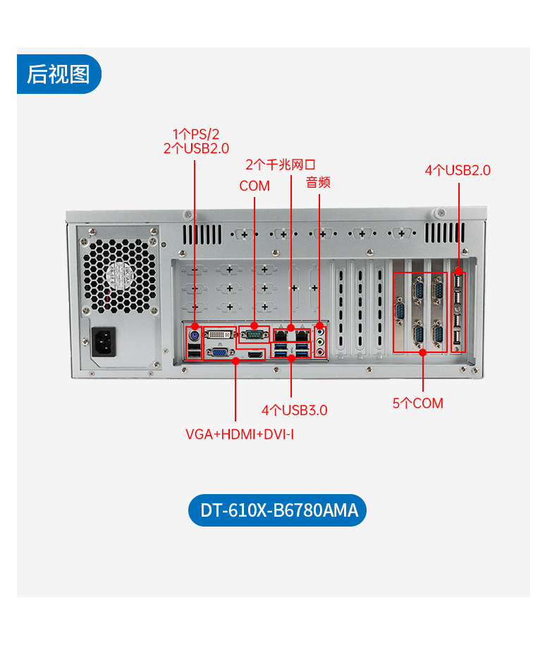 國產兆芯浙江工控機,國內工控主機電腦廠商.jpg
