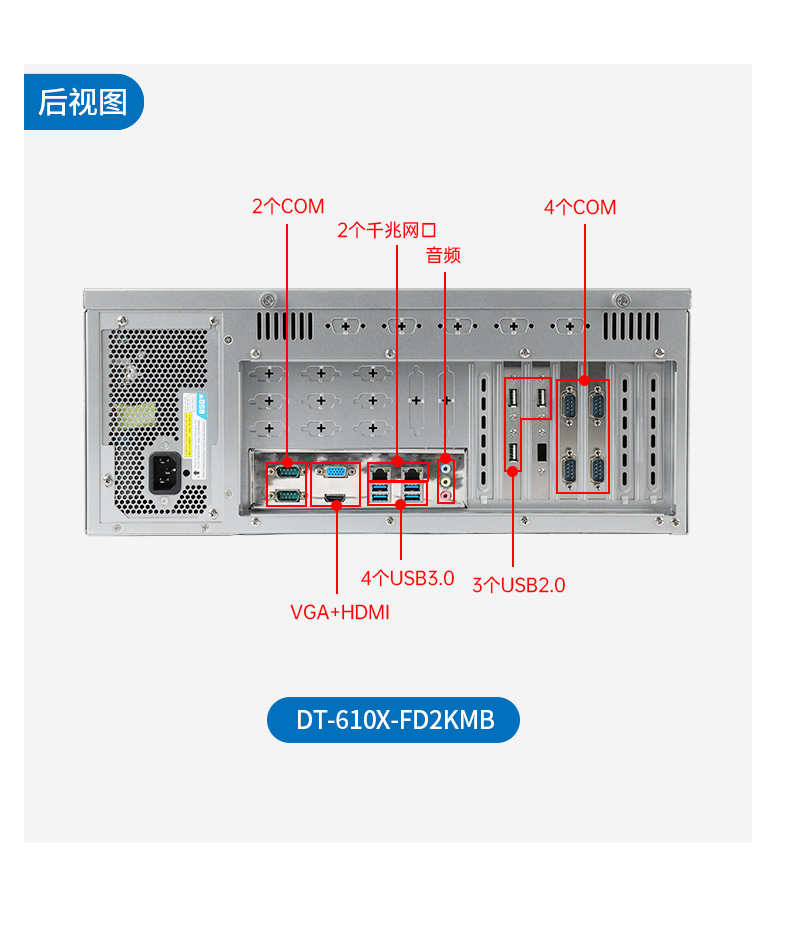 國產兆芯浙江工控機,國內工控主機電腦廠商.jpg