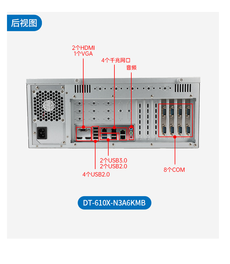 國產兆芯浙江工控機,國內工控主機電腦廠商.jpg