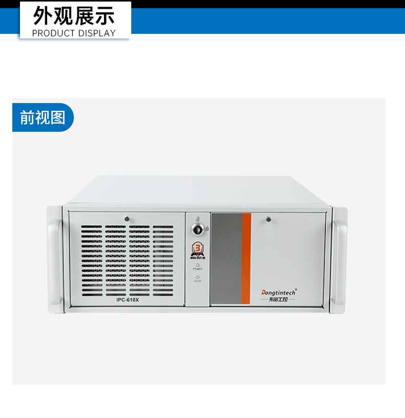 國產兆芯浙江工控機,國內工控主機電腦廠商.jpg