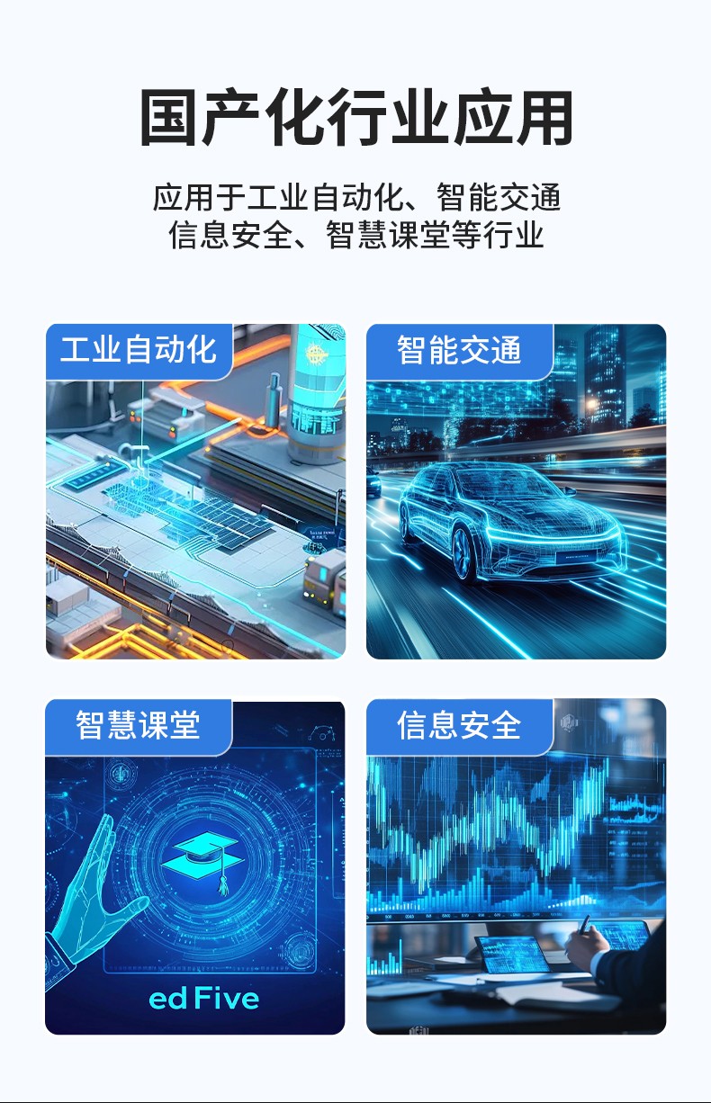 國產兆芯嵌入式工控機,國內工控品牌廠家.jpg