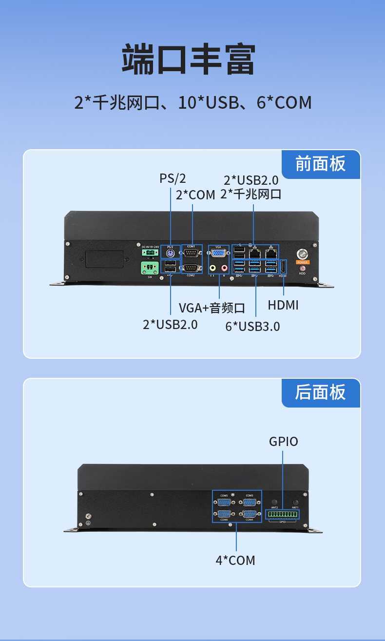 國產兆芯嵌入式工控機,國內工控品牌廠家.jpg