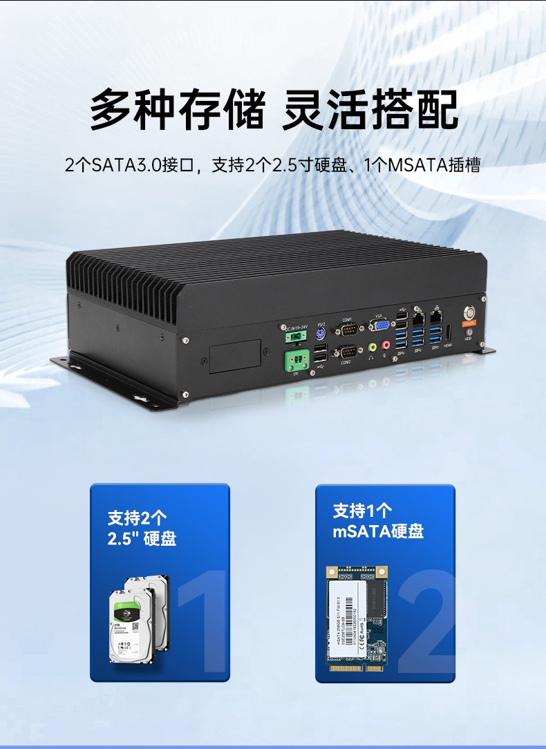 國產兆芯嵌入式工控機,國內工控品牌廠家.jpg