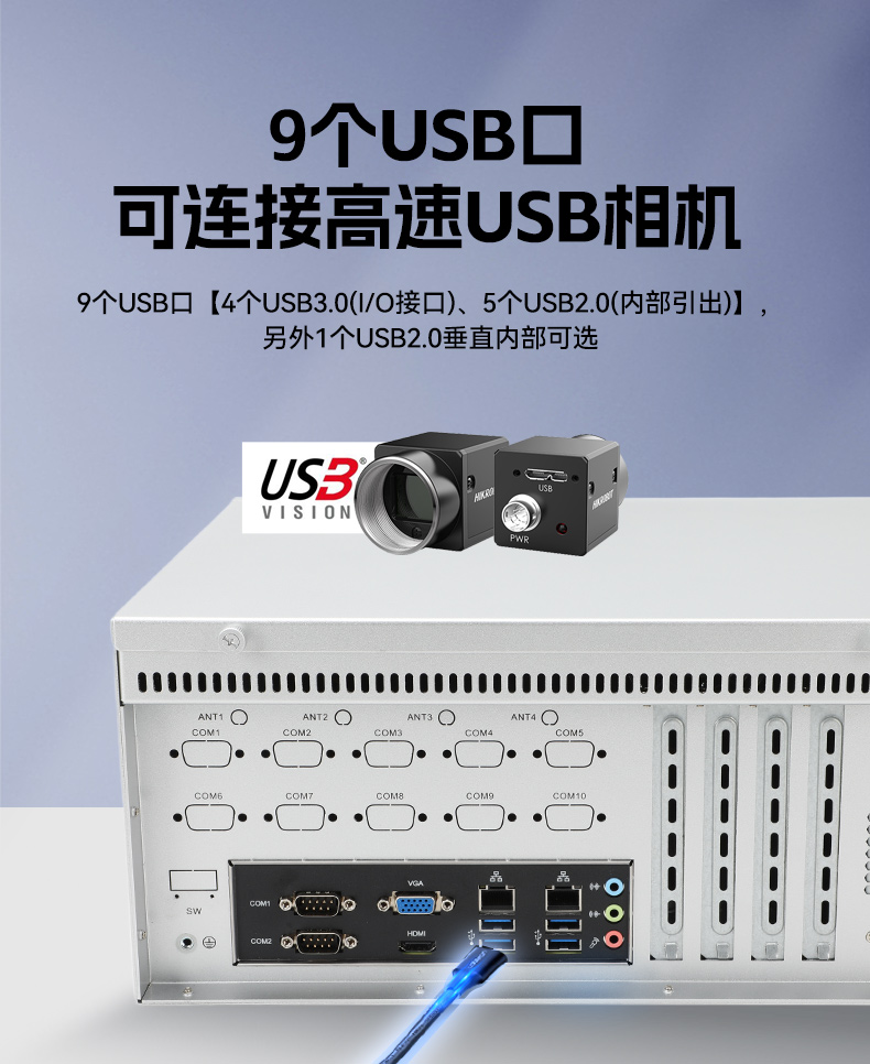 國產飛騰壁掛式工控機,杭州工控機廠家.jpg
