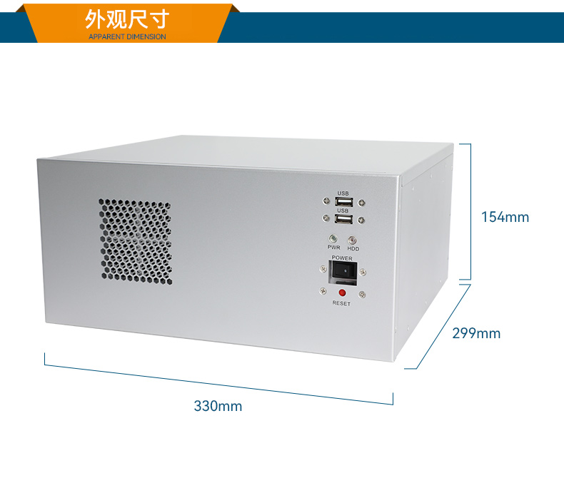 國產飛騰壁掛式工控機,杭州工控機廠家.jpg
