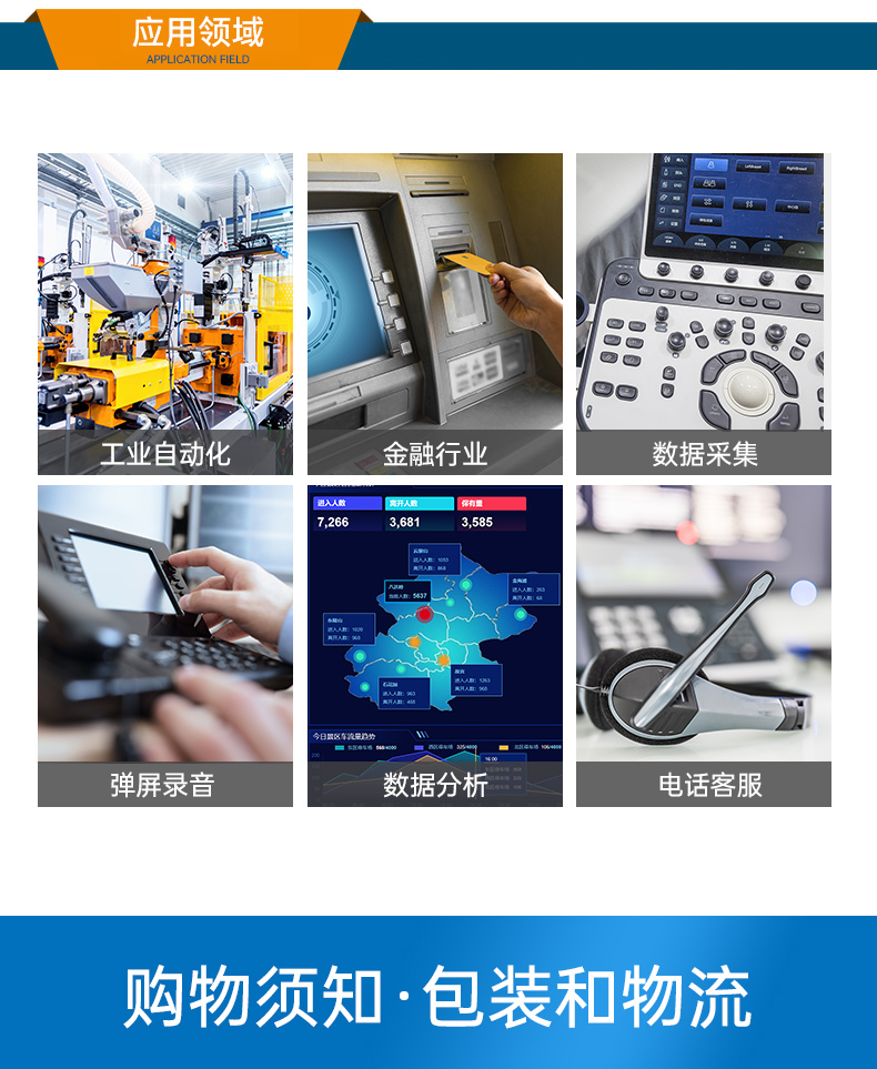 國產飛騰壁掛式工控機,杭州工控機廠家.jpg