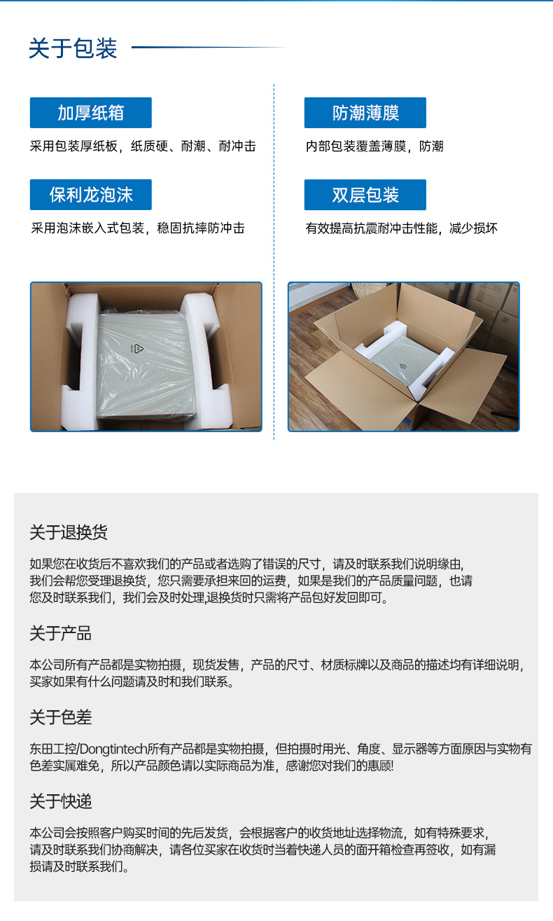 國產飛騰壁掛式工控機,杭州工控機廠家.jpg