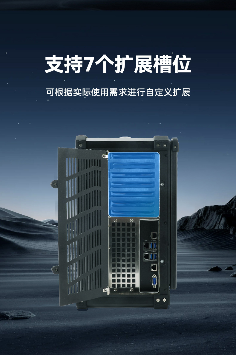 國產海光加固便攜機,便攜式工業電腦廠家.jpg