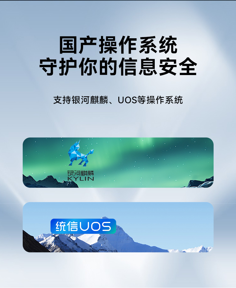 國產海光加固便攜機,便攜式工業電腦廠家.jpg