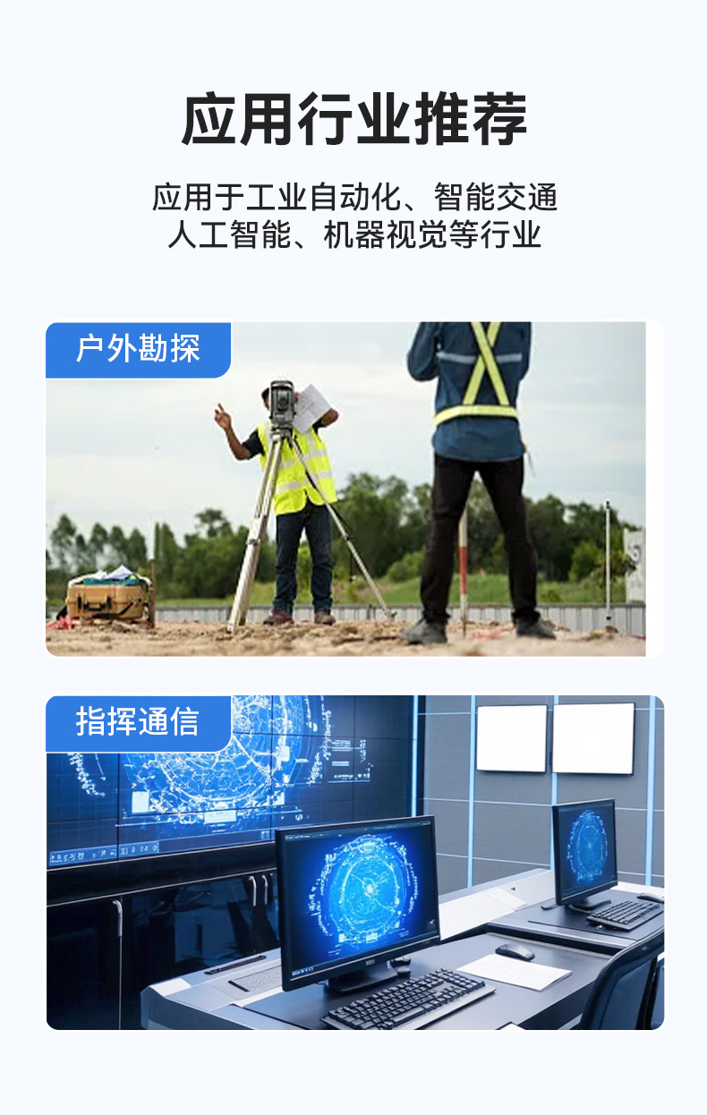 國產海光加固便攜機,便攜式工業電腦廠家.jpg