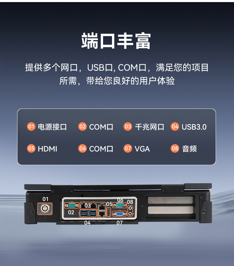 國產15.6寸海光加固便攜機,機器視覺領域推薦.jpg