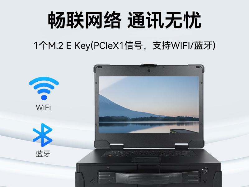 國產15.6寸海光加固便攜機-機器視覺領域推薦|DT-1415CU-D3350MC
