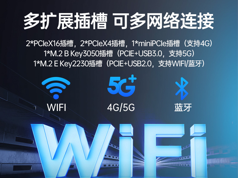 國產兆芯工控機-國內工控主機電腦廠商|DT-610X-B6780AMA