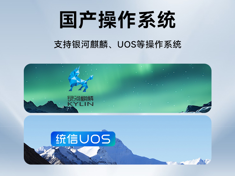國產海光加固便攜機-便攜式工業電腦廠家|DTG-1417ZD-D3350MA
