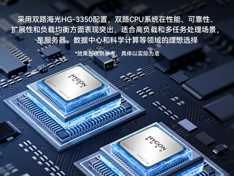 國產海光工業電腦主機-國產芯片工控機生成廠家|DT-46508-D3350MA