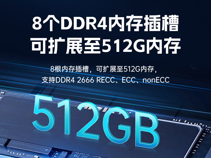 國產海光工業電腦主機-國產芯片工控機生成廠家|DT-46508-D3350MA