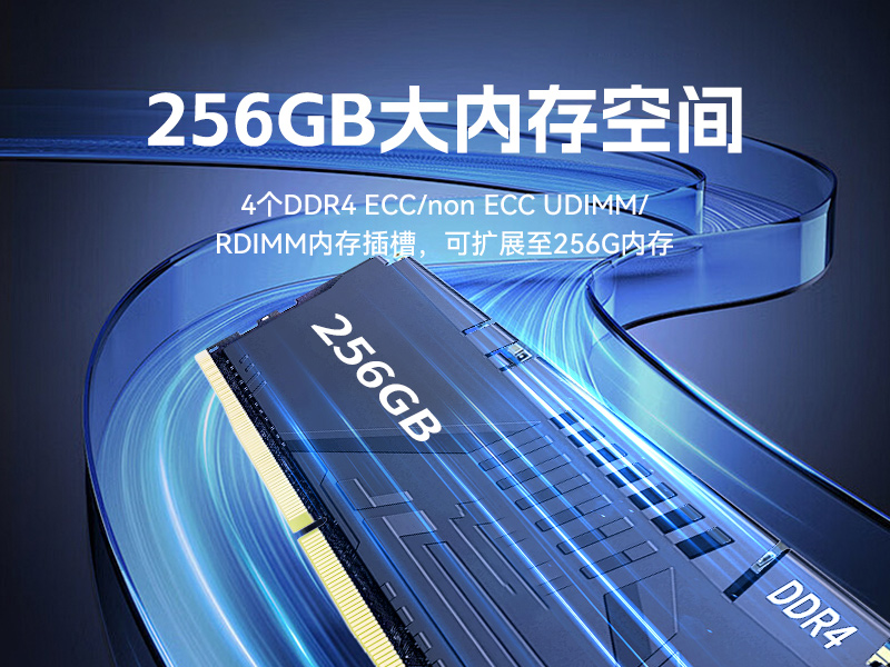 國產化海光工業主機-支持麒麟統信UOS國產系統|DT-14502-D3350MA1