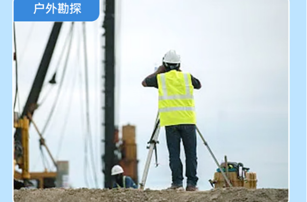 東田國產便攜機勘探行業.png