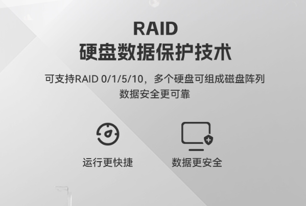 東田國產工業服務器.png