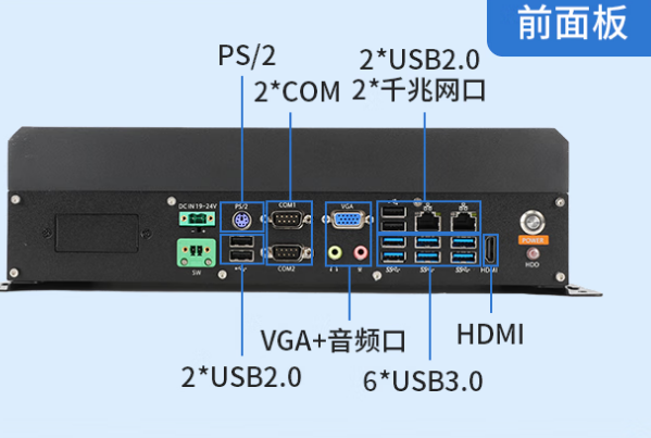 東田工控國產化浙江工控機.png