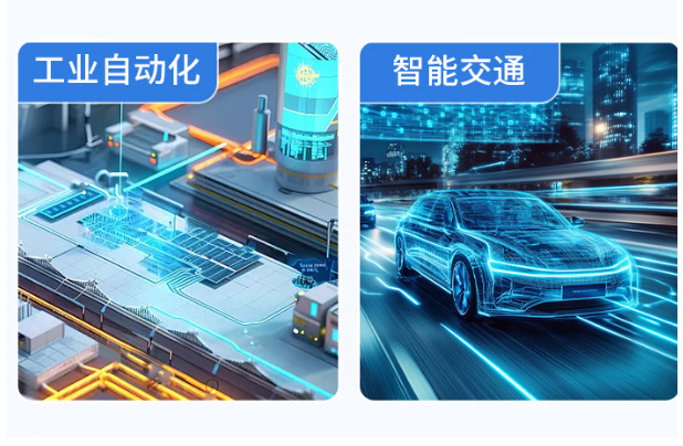 東田工控國產化浙江工控機.png