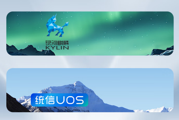 東田工控機國產操作系統.png