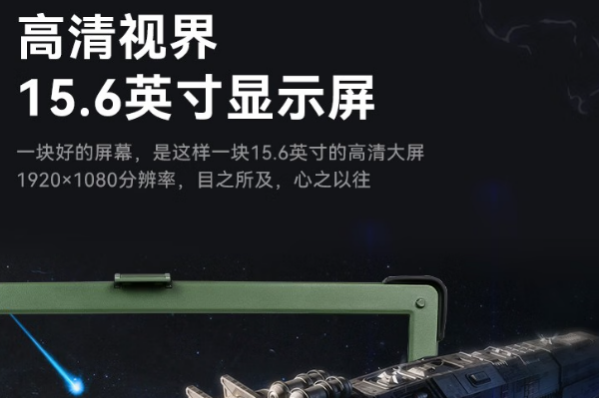 東田國產筆記本顯示屏.png