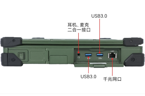 東田工控國產筆記本端口.png